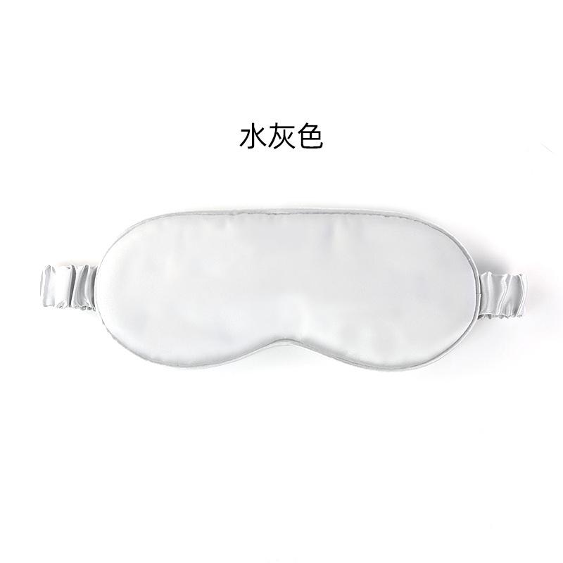 Silk Blindfold 19 Mmi Simple Double-sided Mulberry Silk Blindfold Shading Blindfold