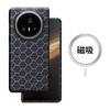 Applicable to Honor MagicV3 Kevlar mobile phone case Magic V3 aramid fiber business new hard case protective case
