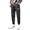 Jeans Men's Spring and Autumn New Korean Version Trendy Brand Large Size Loose Harlan Pants Youth Fashion Casual Leggings