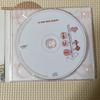 [USED] IU ...im Korean CD IU Rare Out of Print IU Marshmallow