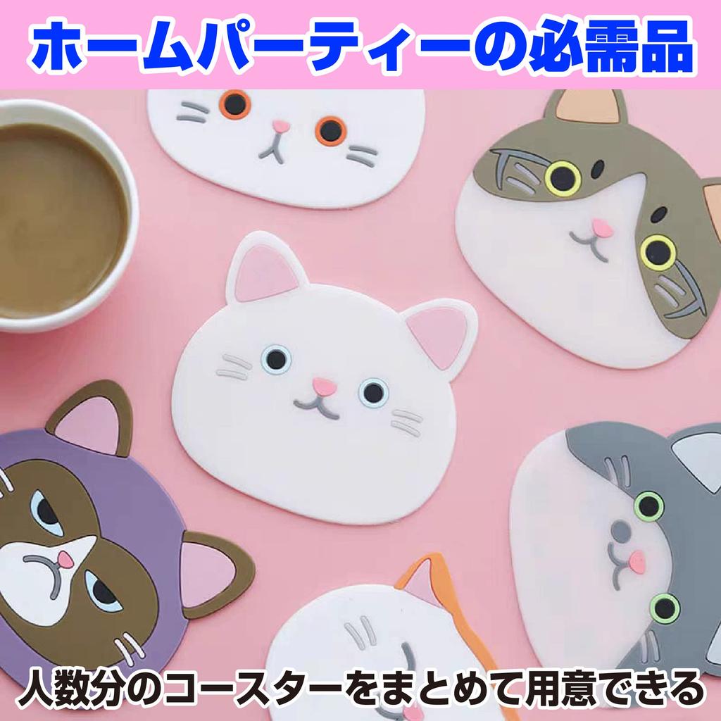 Felimoa Cat Coasters, Silicone, Non-Slip, for Tables and Parties, Set of 10