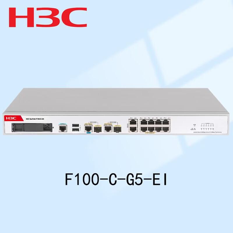

H3C SecPath F100-C-G5-EI Enterprise Firewall