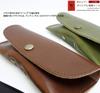 soft Tochigi leather eyeglass case for men and A great gift for Stylish, lightweight, women. anyone. (Navy)