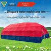 Jin Jia Rui Ying Frame Tents & Accessories