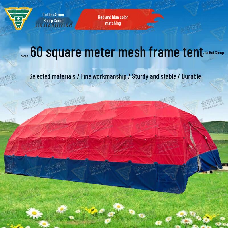 Jin Jia Rui Ying Frame Tents & Accessories
