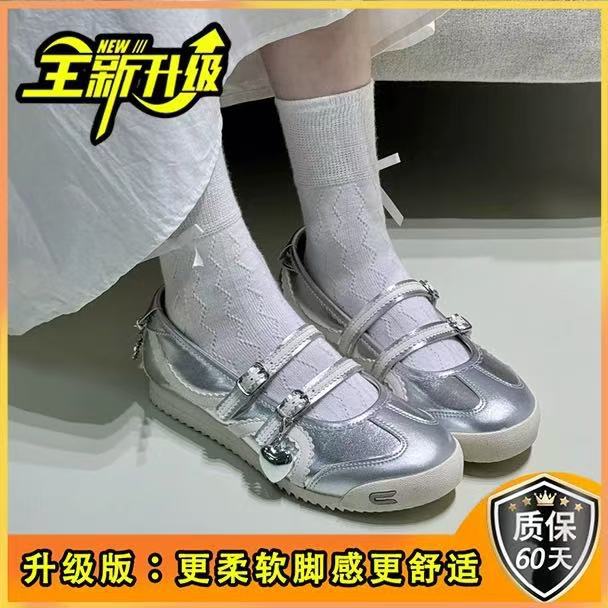 

2025 spring, summer, autumn and winter new versatile round head soft sole Velcro flat Mary Jane women s casual ballet shoes list 35