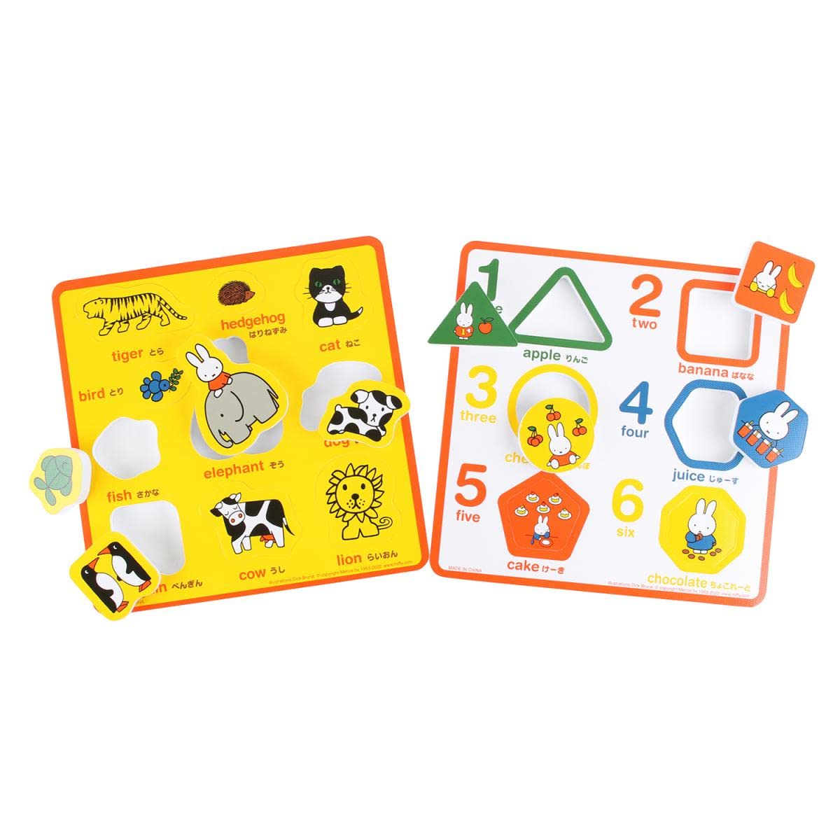 

Maruka Miffy Bathtime Soft Shape-Matching Toy, Educational Toy, Ages 3 and Up, 191395