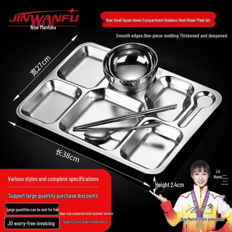 304 Stainless Steel Partitioned Meal Tray Set