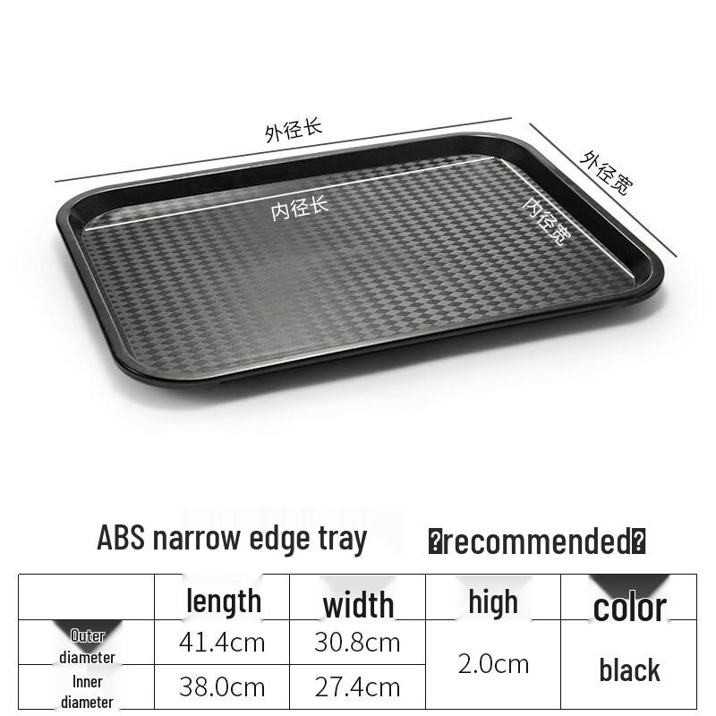 Hanyou Rectangular Plastic Fast Food Tray