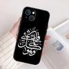 BH35 Muslim Islamic Gril Text Phone Case for OPPO A40 A60 A80 A15 A16 A16K A12 A17 A17K A54 A54S A53 A53S A55 A56 A57 A98 F23