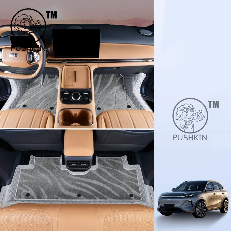 For Geely Galaxy Starship 7 Geely EX5 EM-i Belgee X80 Car Floor Mats Carpets Auto Interior Accessories Styling Decorative Parts