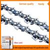 Stihl Chainsaw Chain: 18", 16", 20" for MS250, MS251C, 382, 180 Models - German Import Accessories