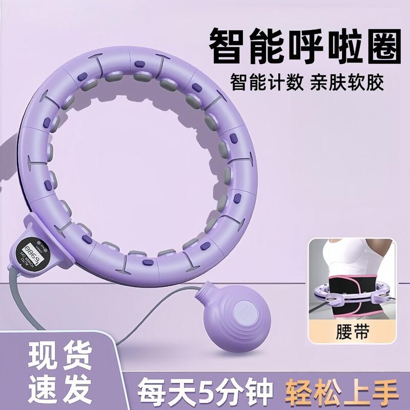 

Yottoy Smart Detachable Hula Hoop