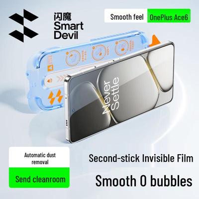 OnePlus Ace 6 Dust-Free Tempered Glass Screen Protector