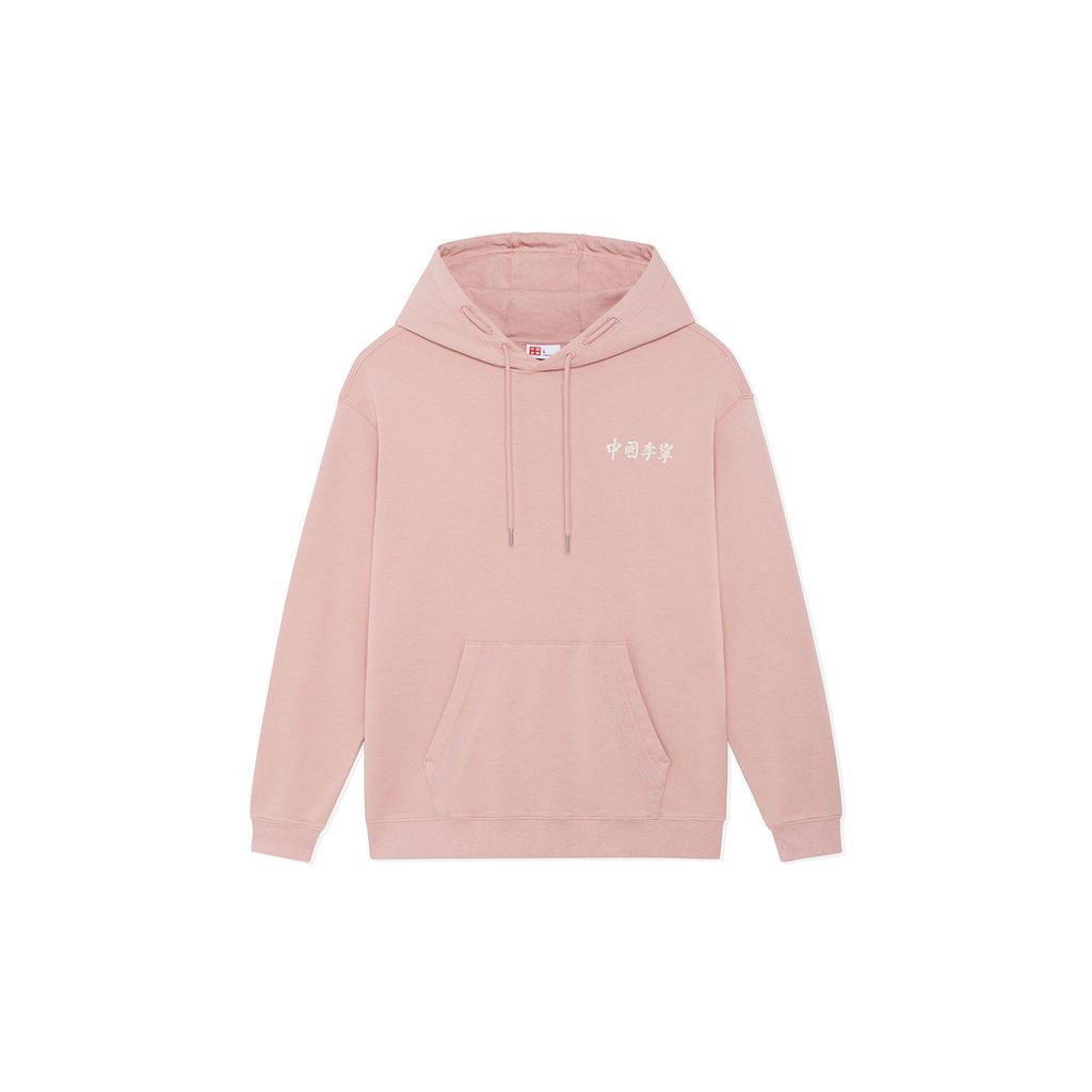 Li Ning Sweatshirts Unisex Mist Pink Hooded Moderate Regular AWDSC97-1