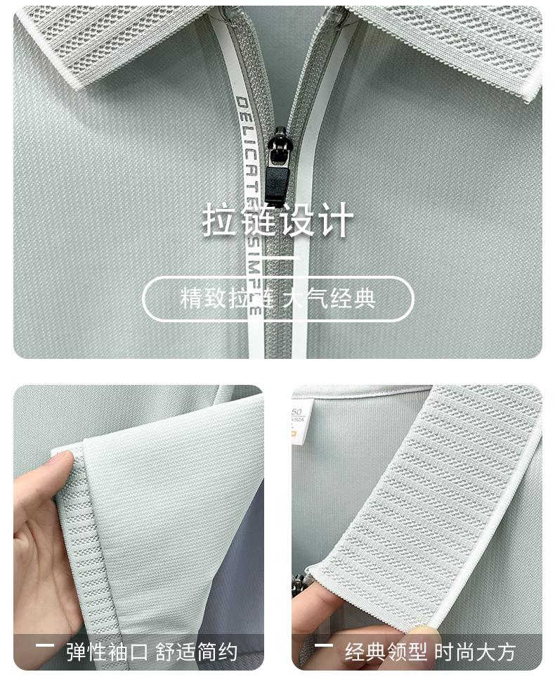 Summer Breathable, Non Stuffy, Casual, Versatile Zipper Collar T-shirt