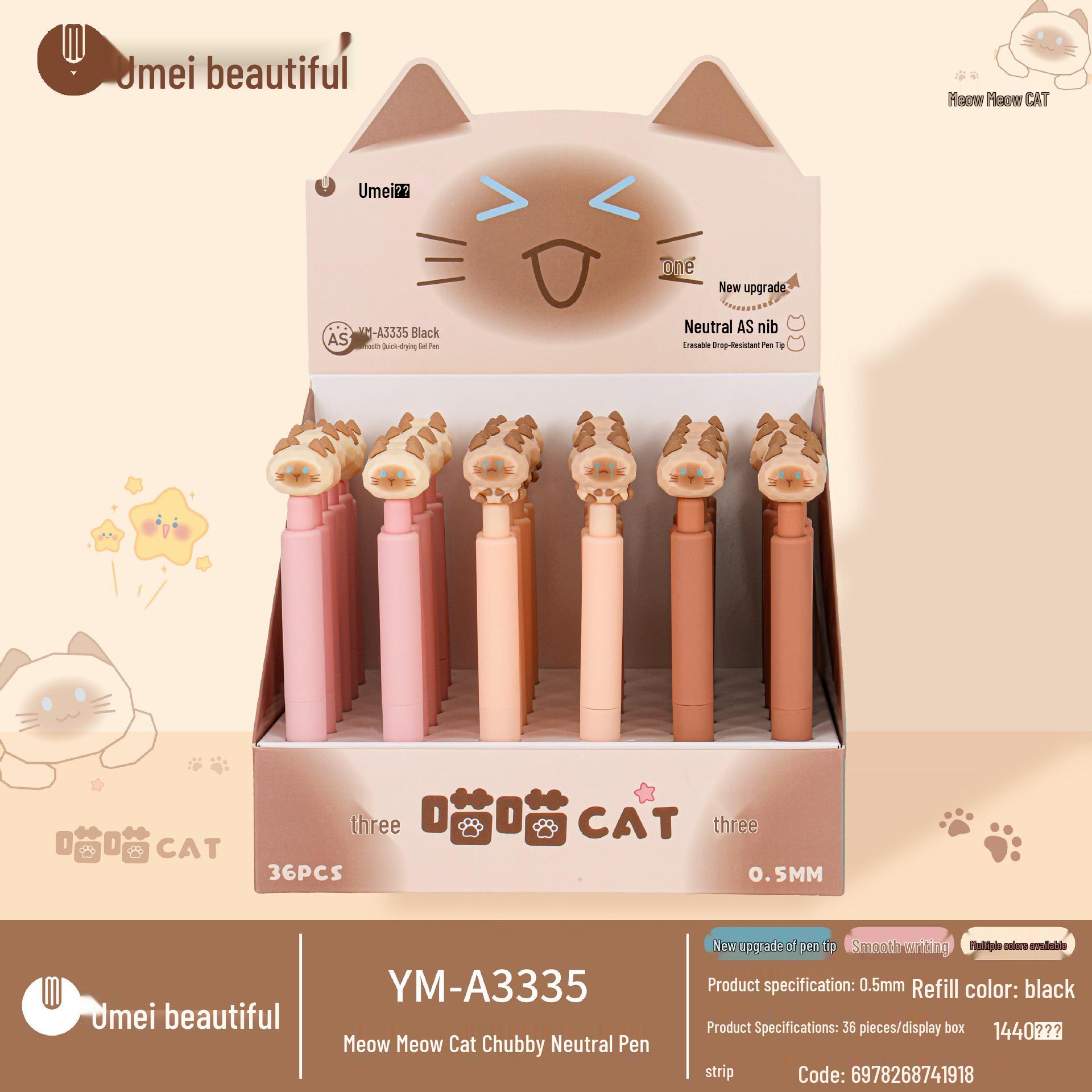 

Youmei Meow Chubby Black Ballpoint Pen - Smooth, Non-Clogging, Ideal for Exams 0.5mm