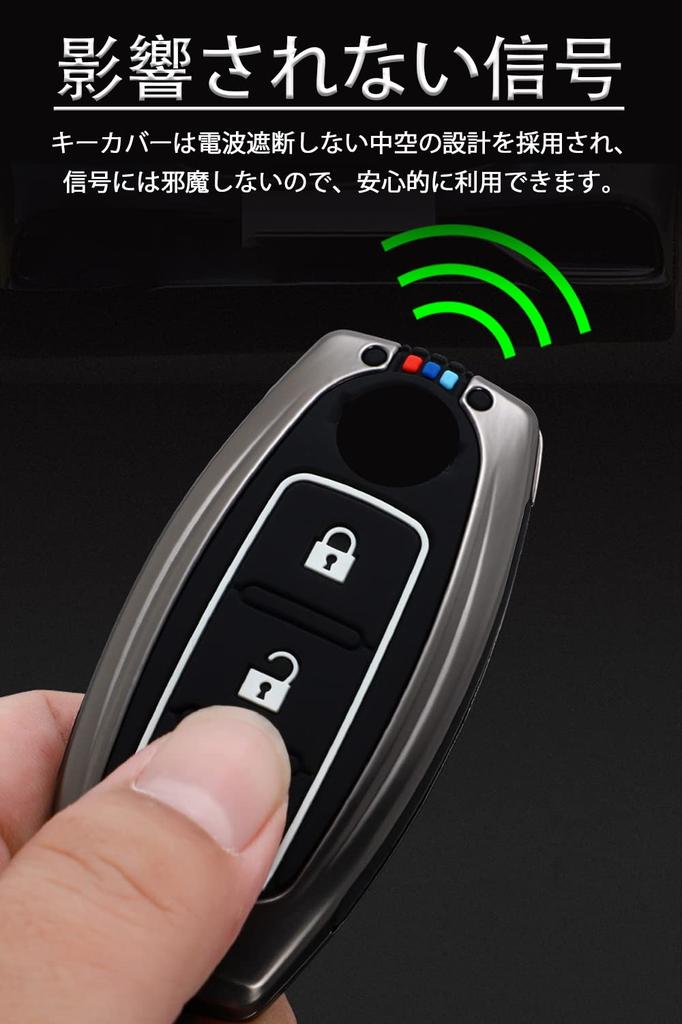 LETINGFAR Key Case for Nissan, Smart Key Case, Key Cover, Alloy, Silicone, Specially Designed