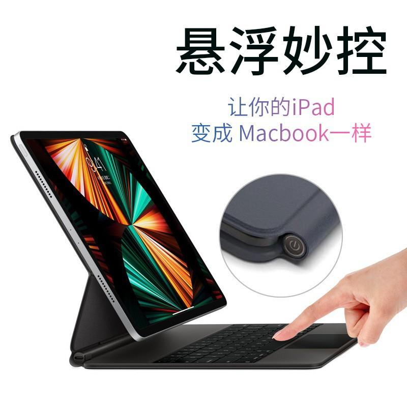 Magnetic Bluetooth Keyboard Case IPad Air - Foldable Portable Stand Cover With Ergonomic Design