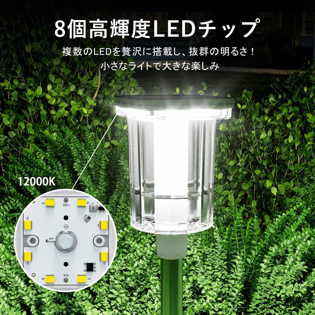 Solar Garden Solar 8 Automatic High Flower Krajina světla, Venkovní, Vodotěsný, Světlo, Světlo, LED, Jasný, Stylový, Osvětlení, Denní Světlo,