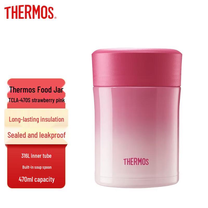 Thermos TCLA-470S Insulated Food Jar