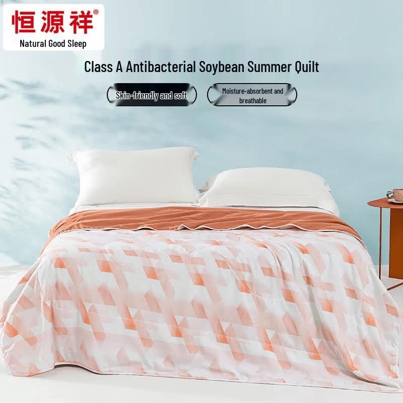 Hengyuanxiang Antibacterial Soy Fiber Summer Quilt