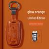 Haval Key Case: Genuine Leather Protective Shell for H6, H6s, H2, M6, H9, Red Rabbit, Big Dog, F7x Models