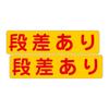 Strong Adhesive Stickers for Direct Application To Uneven or Rough 300 X 75 Set of 2 Surfaces, Mm, Horizontal,
