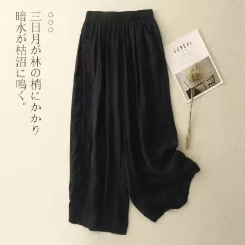 Women's Casual Beige Elastic Waist Lace Trim Wide Leg Trousers
