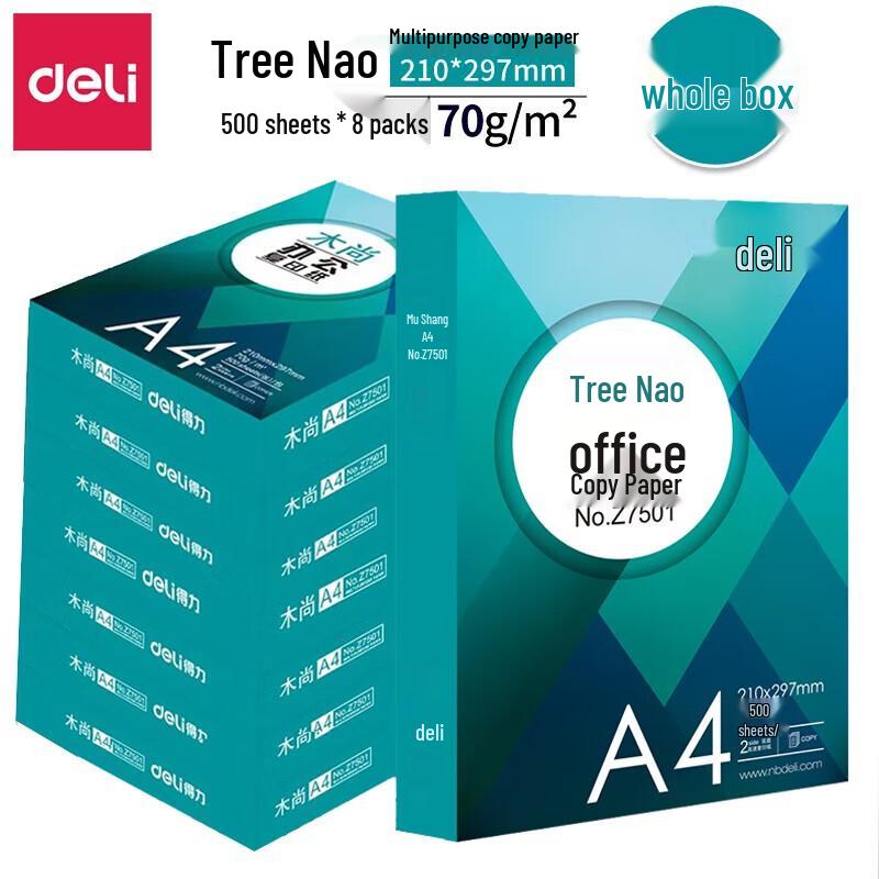 Deli Mu Shang A4 70gsm White Copy Paper