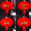 Boyiduo Festive Red Hanging Lanterns (2-Pack)