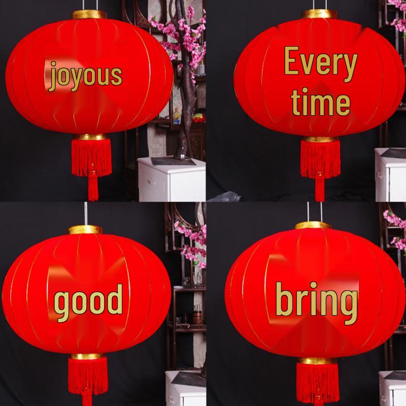 Boyiduo Festive Red Hanging Lanterns (2-Pack)