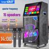 SAST ST-1302 Portable KTV Karaoke Speaker
