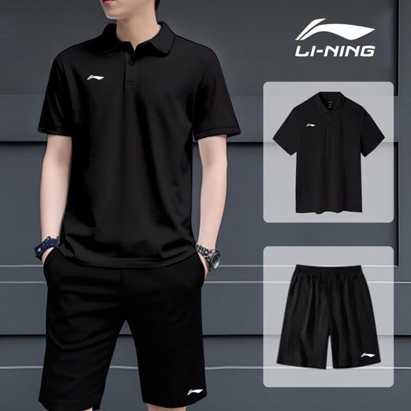 Li-Ning Мужской комплект: быстросохнущая футболка-поло и шорты 2XL (185)