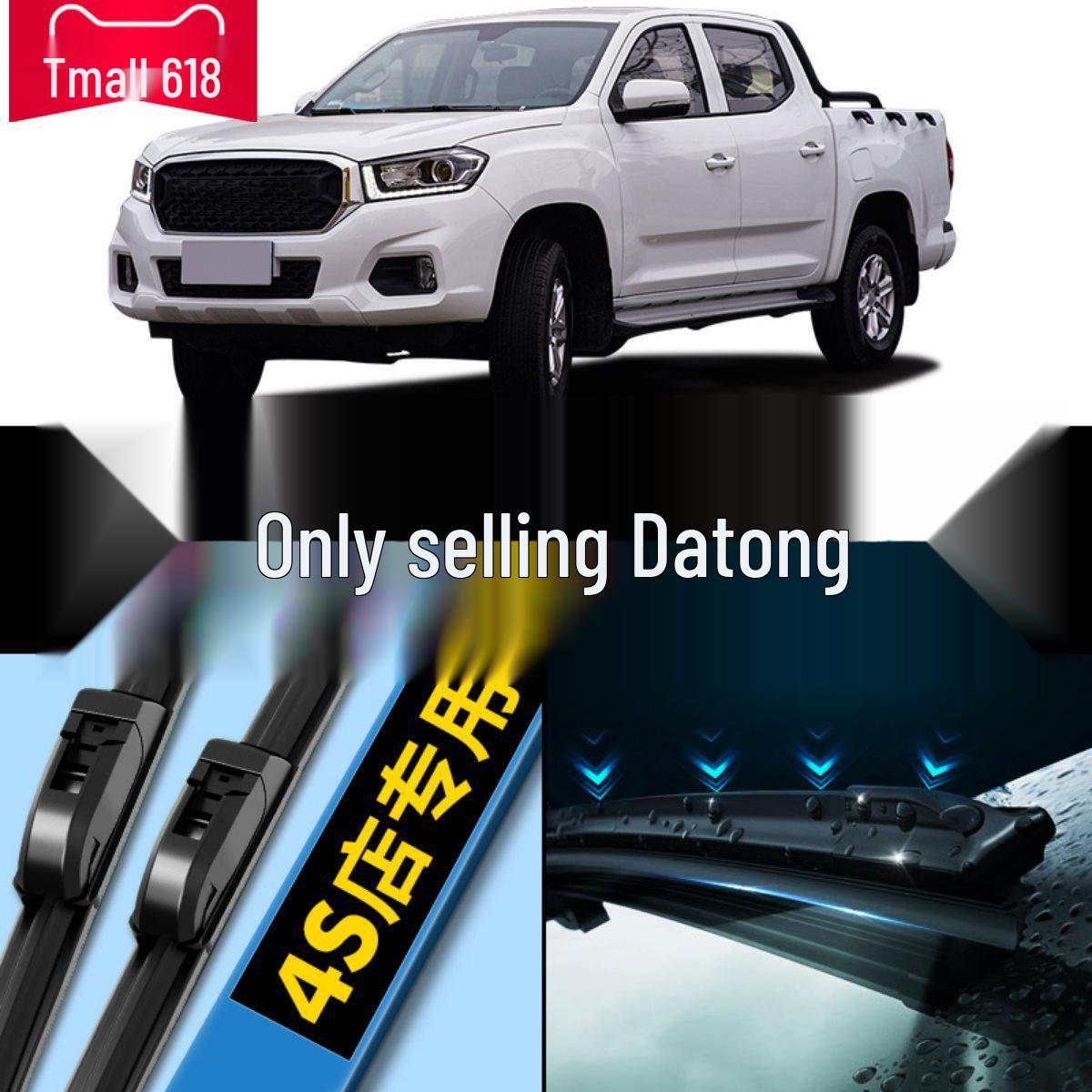 Maxus T70/T60/G50/V80/T90/G10 Frameless Wiper Blades with Rubber Strips SAIC Maxus G50 2000-2023 [1 pair]