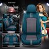 XDD Hao Mei Ice Silk Car Seat Cover - High-Quality, Full Wrap, Year-Round Cushion