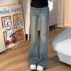 Fashionable Comfortable Micro Flare Jeans Women Vintage Blue Skinny Straight Dragging Ground Horseshoe Pants Trousers Jeans for Women Long Denim Pants