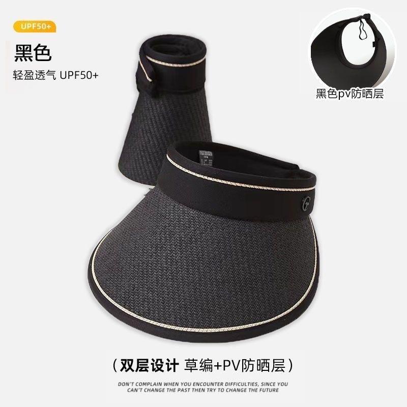 Wholesale Sun Hat Women's Summer Big Brim Cycling UV Protection Empty Top Sun Hat Foldable Face Cover Sun Protection