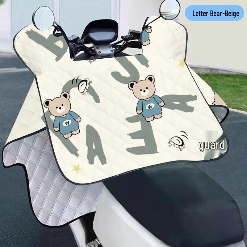 Electric Bike Waterproof Sunshade Cover