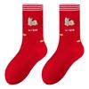 Red Sox Children's Winter-Spring Thick and Warm Stockinged New Year Stocking