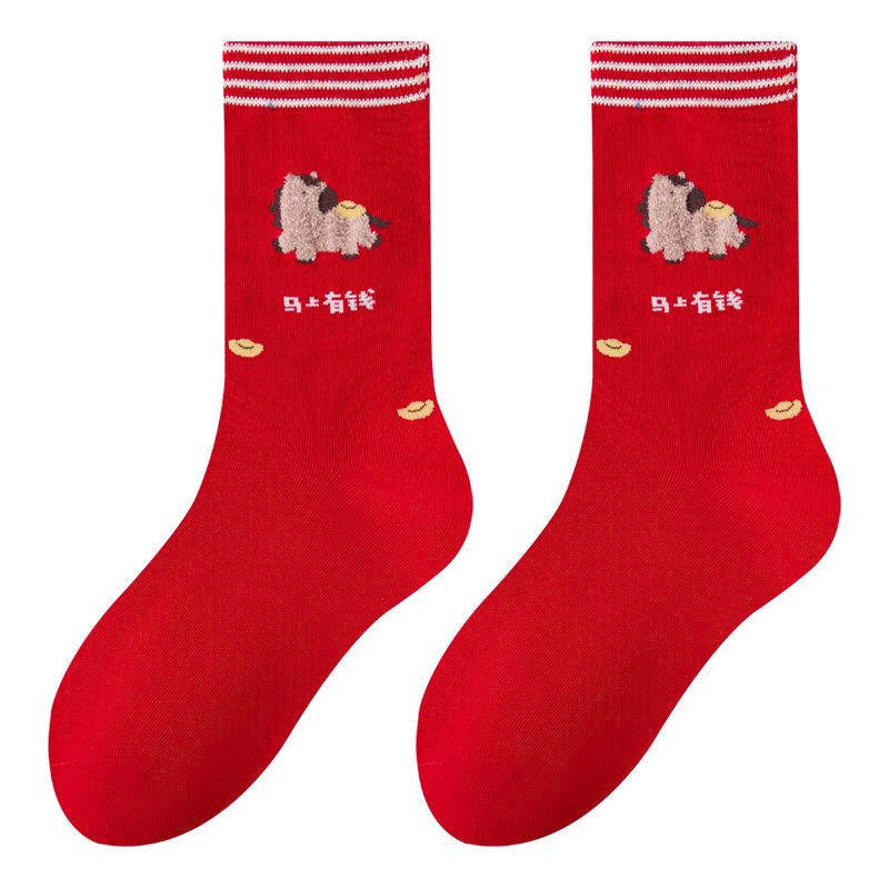 Red Sox Children's Winter-Spring Thick and Warm Stockinged New Year Stocking