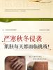 Opeve E Huangqi Moisturizing Body Lotion 80g