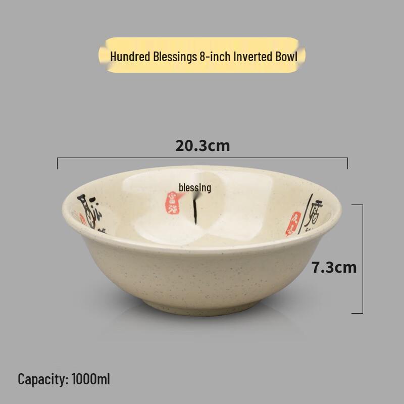 A3 Melamine Japanese Style Conical Bowl