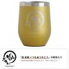 Celebrate 88th Birthday with This 350ml Stainless Steel Vacuum Insulated Tumbler with Lid, Gold.