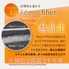 Romance Kosugi Official Atelier of Sleep Blanket for Cold-Sensitive People, Tomin Series Lightest, Winter Warm, Extra Warm (Single, Light Gray X Navy)