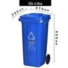 120L Commercial Outdoor Foot Pedal Plastic Trash Can