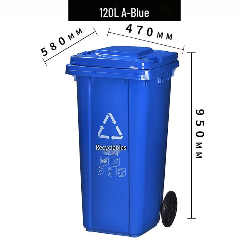 Outdoor Heavy-Duty Plastic Recycling Bin