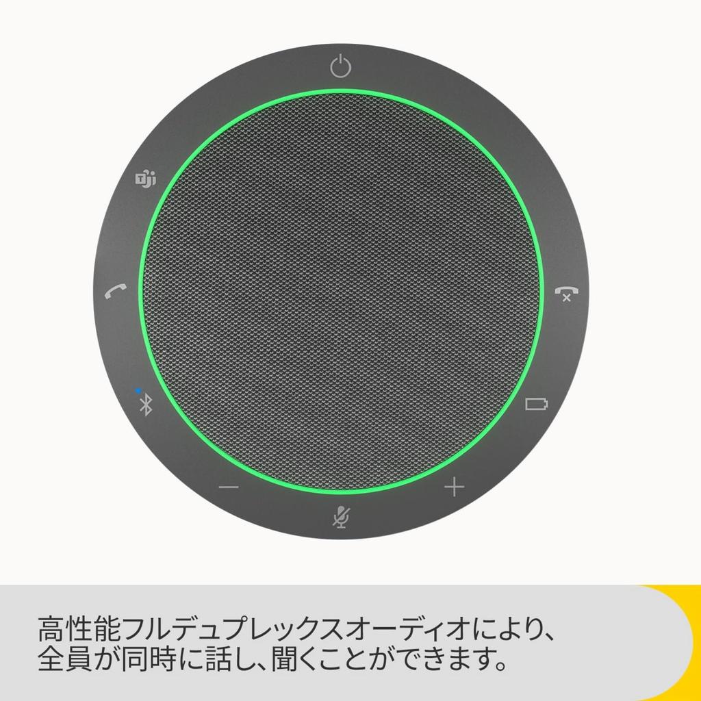 Jabra Speak2 55 Speakerphone [] Conference Microphone Speaker with Noise Cancellation, WiredWireless Connection, MS TeamsZoom Certified,