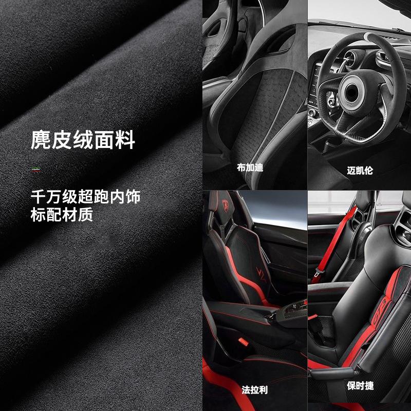 Manufacturer direct sales universal central armrest box protective cover suede car armrest box pad height pad wholesale