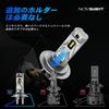 NOVSIGHT H7 LED Headlight, H7, Small, 5,000 Lm, 6500k, 50W, For Cars and Motorcycles,